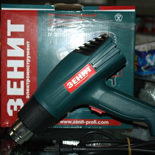 Hot Gun