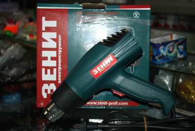 Hot Gun